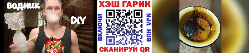 Где купить наркотики Алушта НБОМе МЕФ Марихуана Cocaine