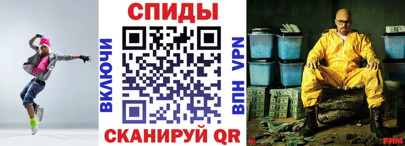 Amphetamine VHQ  МЕГА   Алушта 