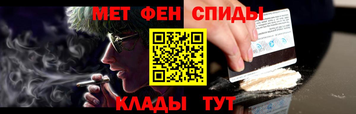 Амфетамин  АМФ  Алушта  Амфетамин 98% 