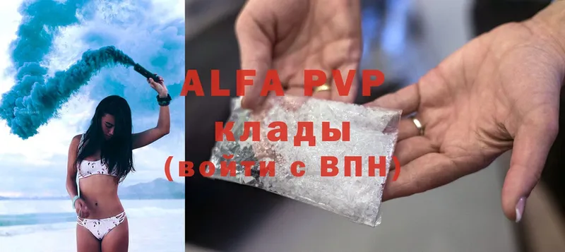 shop состав  Алушта  Alfa_PVP мука 