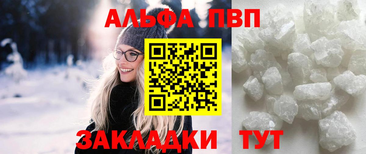 Ляпка  Гашиш  Вход с VPN  Алушта  Мефедрон  Бошки Шишки  Круглые 