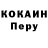 Первитин кристалл Ivan 86msk