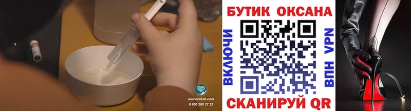 Бутират 99%  кракен вход  Алушта 