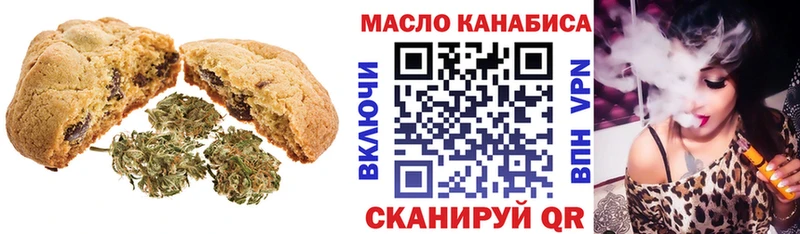 Еда ТГК конопля  где купить наркотик  Алушта 
