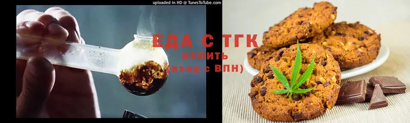 Canna-Cookies конопля  наркотики  Алушта 