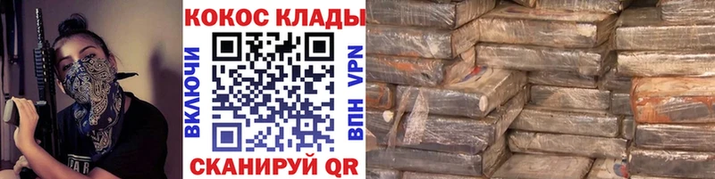 КОКАИН 98% Алушта