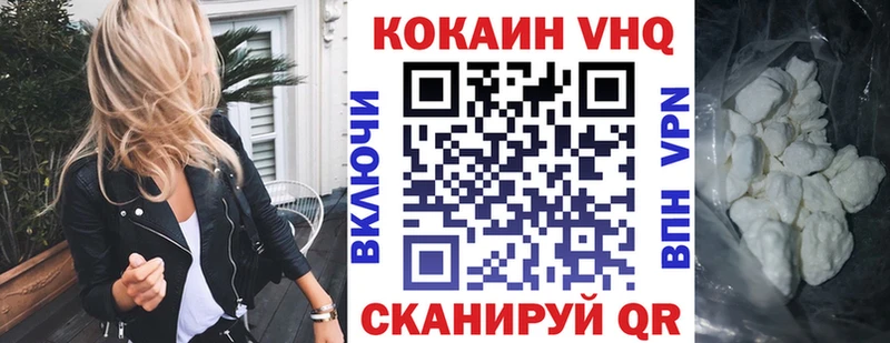 нарко площадка состав  Алушта  КОКАИН Fish Scale 