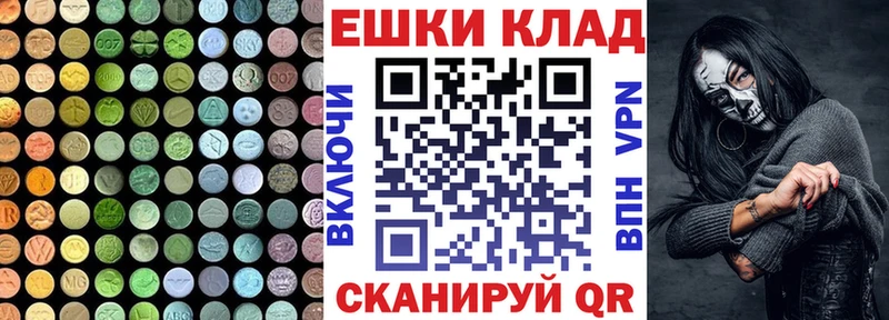 ЭКСТАЗИ 250 мг  ссылка на мегу   Алушта 