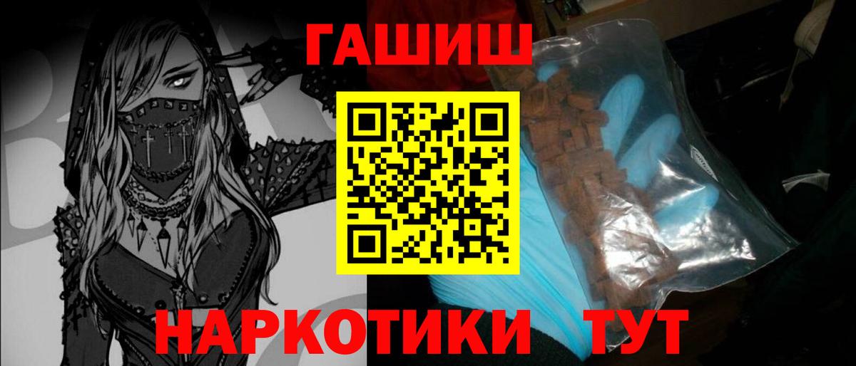 Гашиш Ice-O-Lator Алушта