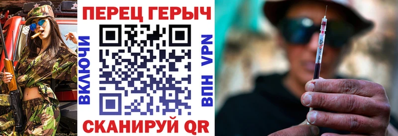 Героин хмурый  магазин продажи   Алушта 