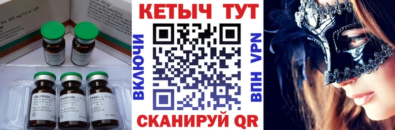 Кетамин VHQ  Алушта 