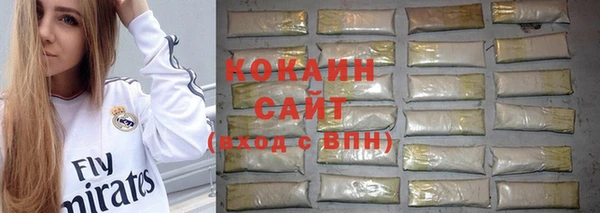 бутират Новокубанск