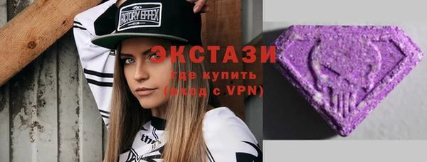 МДМА Новозыбков