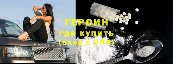 МДМА Новозыбков