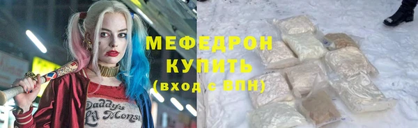 бутират Новокубанск