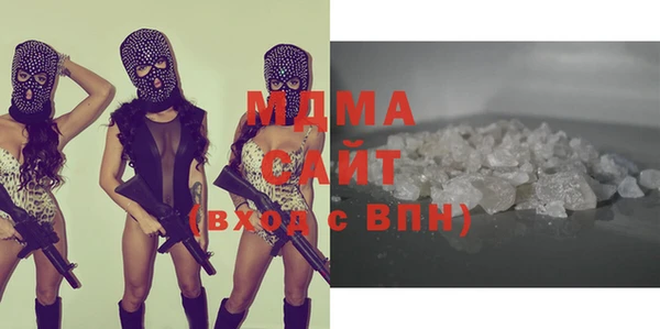 МДМА Новозыбков