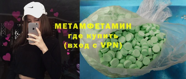 бутират Новокубанск