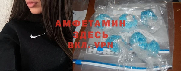 бутират Новокубанск