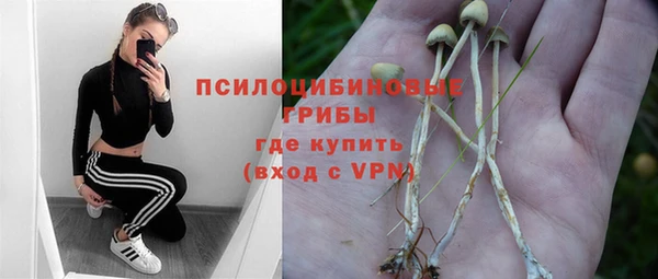бутират Новокубанск