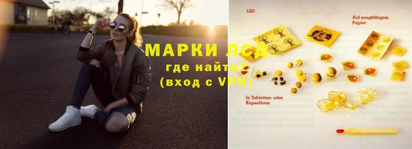 МДМА Новозыбков