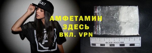 МДМА Новозыбков