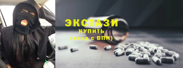 бутират Новокубанск