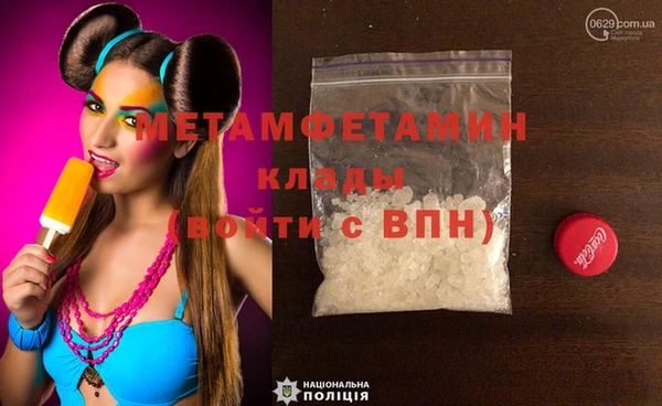 МДМА Новозыбков