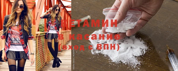 МДМА Новозыбков