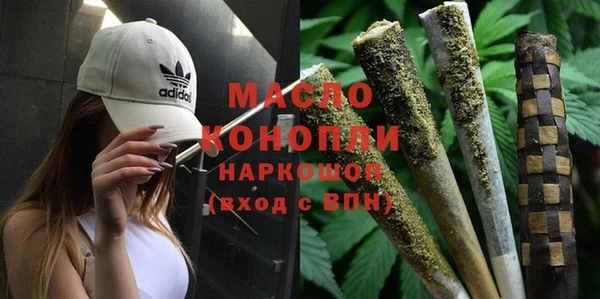 МДМА Новозыбков