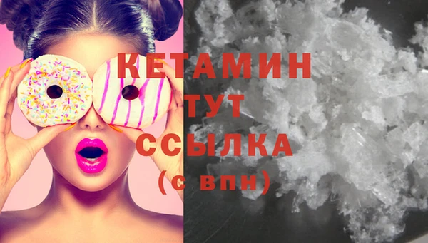 МДМА Новозыбков