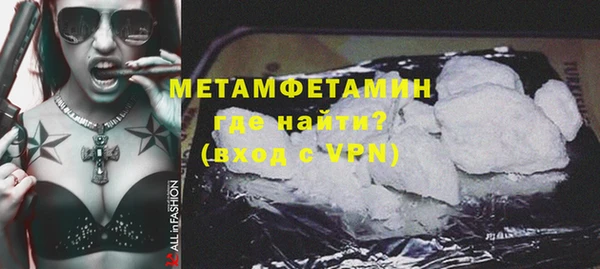 бутират Новокубанск