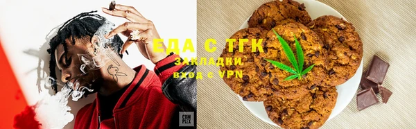 бутират Новокубанск