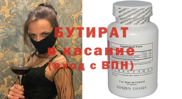 МДМА Новозыбков