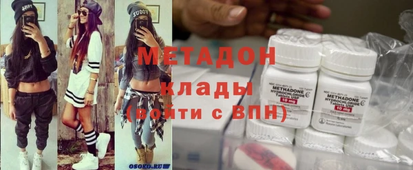 бутират Новокубанск