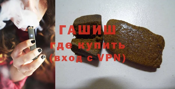 бутират Новокубанск
