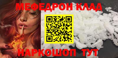 круглые Абинск