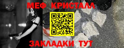 кристаллы Абакан