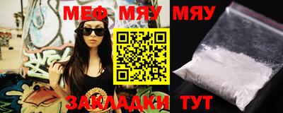круглые Абинск