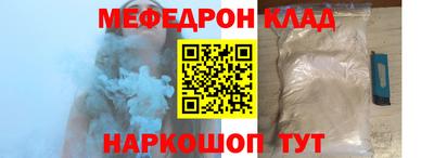 герыч Абакан
