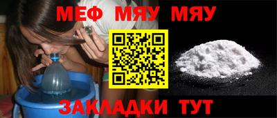 круглые Абинск