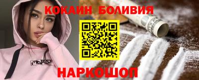 круглые Абинск
