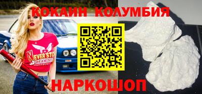 герыч Абакан