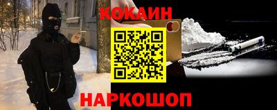 круглые Абинск