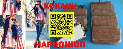герыч Абакан
