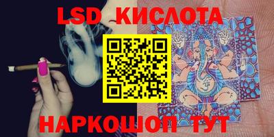 кристаллы Абакан