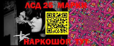 кристаллы Абакан