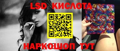 круглые Абинск