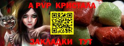 герыч Абакан