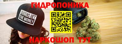 метамфетамин Абинск