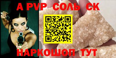 круглые Абинск